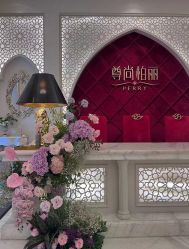 -尊尚柏丽美容SPA