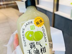 -奈雪的茶(皇庭广场店)