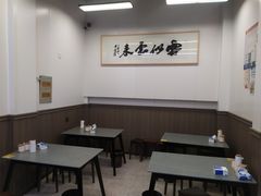 -梅溪·小伙子干挑面(安吉总店)