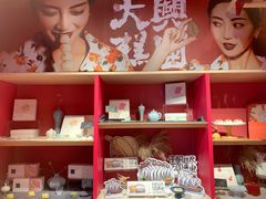 -阮大兴糕团(日月光中心店)