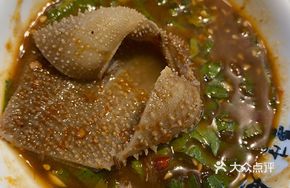 Spicy Beef Tripe