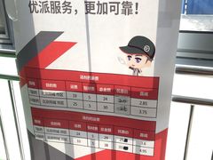 -中国中医科学院西苑医院(本部)