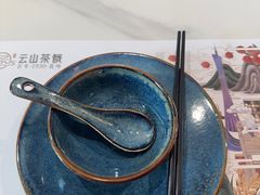 -云山茶餐厅(广东大厦店)