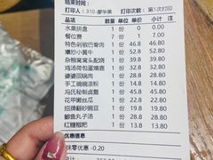 -冯小炒(巴渝大道店)