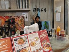 -孖记茶档·热腾茶餐(乐峰店)