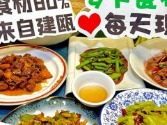 -芝城故事·建瓯土菜