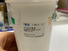 -茉沏(光启城店)