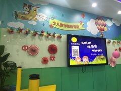 -小问号·科学启蒙·逻辑思维·阅读素养·口才演讲(杨浦合生汇中心)