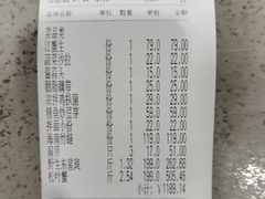 -星龙海鲜(望江东路店)