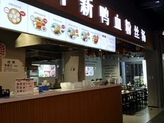 -吾悦广场(南京鼓楼店)