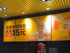 -麦当劳(花园北路店)