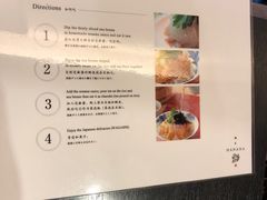 -鯛匠 HANANA