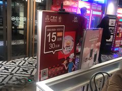 -满记甜品(优客百盛店)