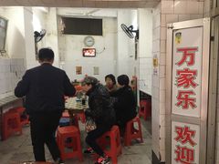门面-万家乐小小饮食店