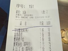 -富春茶社(国庆路店)