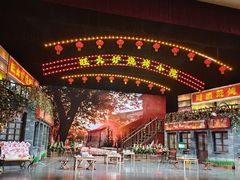 -山东省话剧院