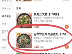 -Green Option(官舍店)