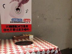 -王歘歘·chuǎ火锅(五道营店)