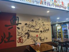 -孙盛兴奥灶面馆·蟹黄面·三虾面(山塘街总店)