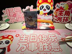 -海底捞火锅(珠影星光城夜宵主题店)