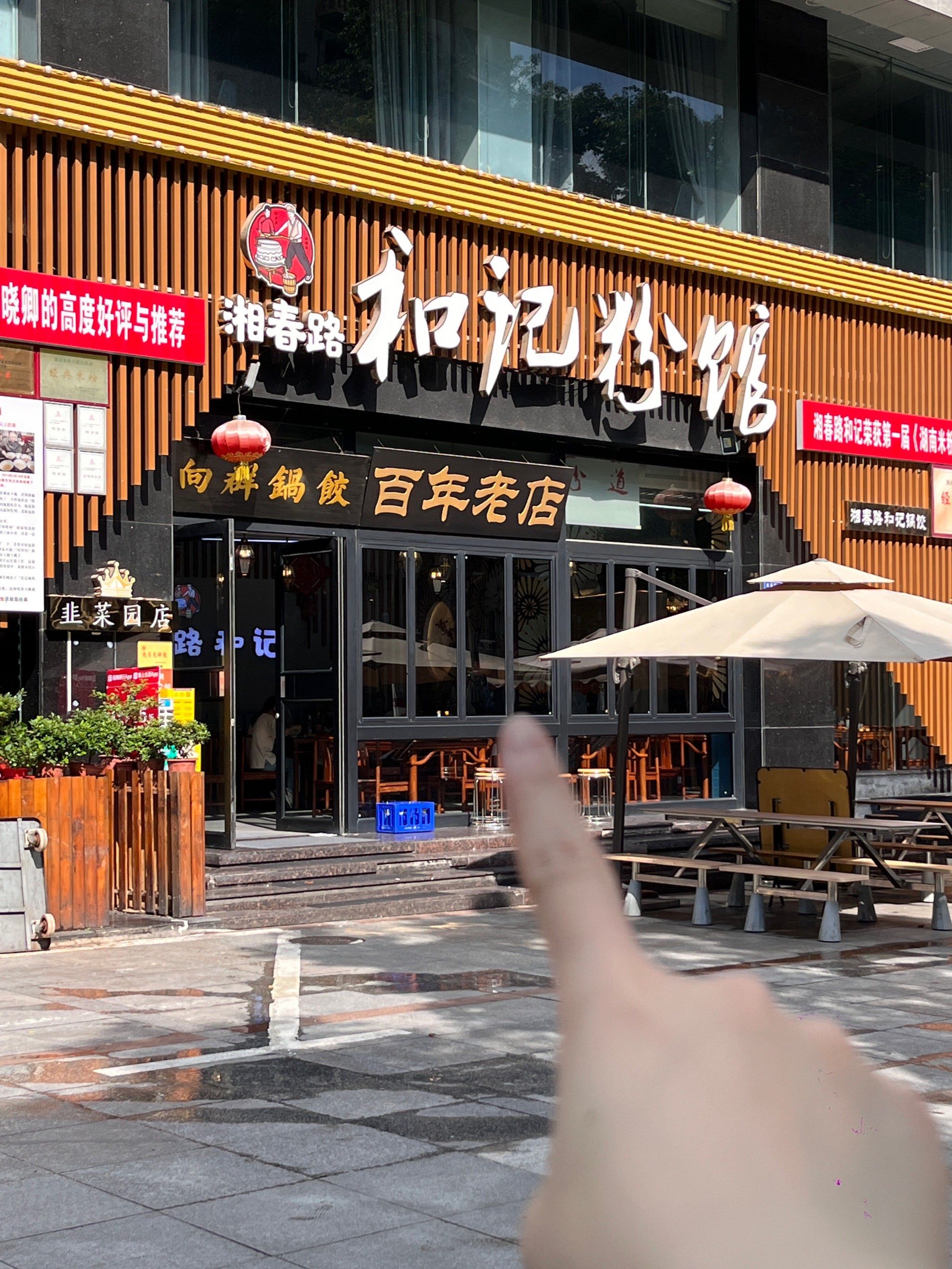 长沙门面出售内部网站_长沙门面出售价格多少一平米 长沙门面出售内部网站_长沙门面出售价格多少一平米