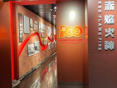 -抚顺煤矿博物馆