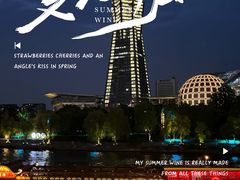 -运河游船(武林门码头)