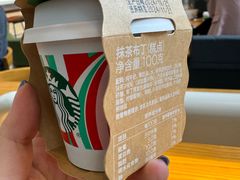 -星巴克(来福士办公楼店)
