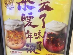 门面-星巴克(我格广场店)