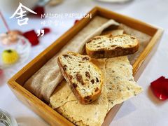 餐前面包-蝶舍·MAISON PAPILLON