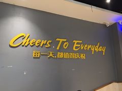 -木屋烧烤(岗顶二店)