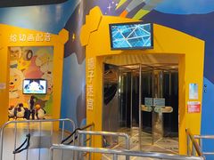 -中国杭州低碳科技馆