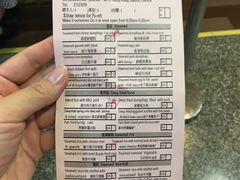 菜单-添好运点心专门店(中环IFC店)