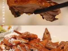 吊烧鸡-T館·花园艺术餐厅