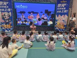 点击看大图 -奈尔宝·儿童乐园·亲子餐厅(苏州大悦城店)