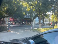 -老袁炒年糕(富豪路店)