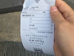 -喜茶(深圳福田星河COCO Park店)
