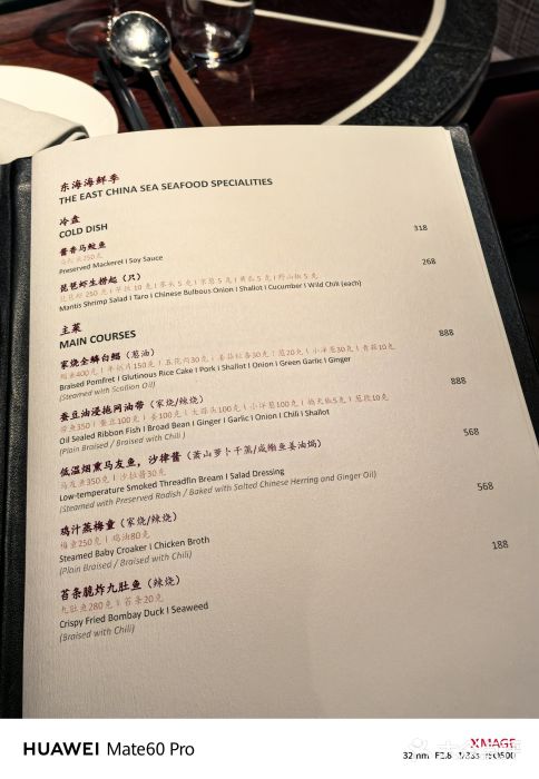 杭州西子湖四季酒店·金沙厅图片