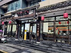 -小谭豆花(西大街店)