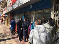 -土门八珍烤鸡腊味店(土门老店)