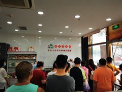 -北京稻香村(第三店)