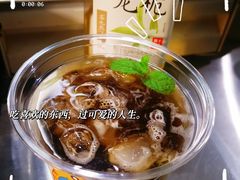 -吉阳酒店(奥山店)