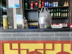 -王明古法砂锅居(开化寺店)