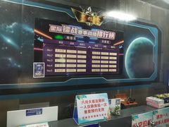 -巴克创奇梦工厂