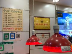 -夏都地标马一刀烤肉美食城