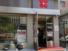 -红花点心局(大观园店)