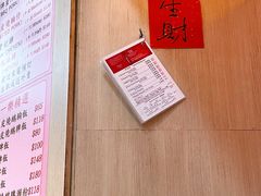 -一乐烧鹅(中环店)