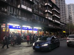 -宫廷糕点铺