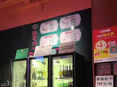 -蚝堡海鲜·威海菜·海肠捞饭·烧烤·亚洲吃蚝公司(幸福门店)