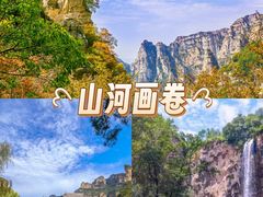 -沕沕水生态风景区